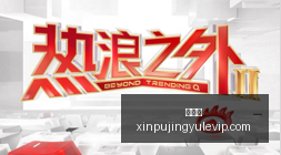 荣耀电竞新,品亮相,性能再升级,新葡京,新葡京app,新葡京娱乐,新普京赌场